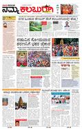 paper-img