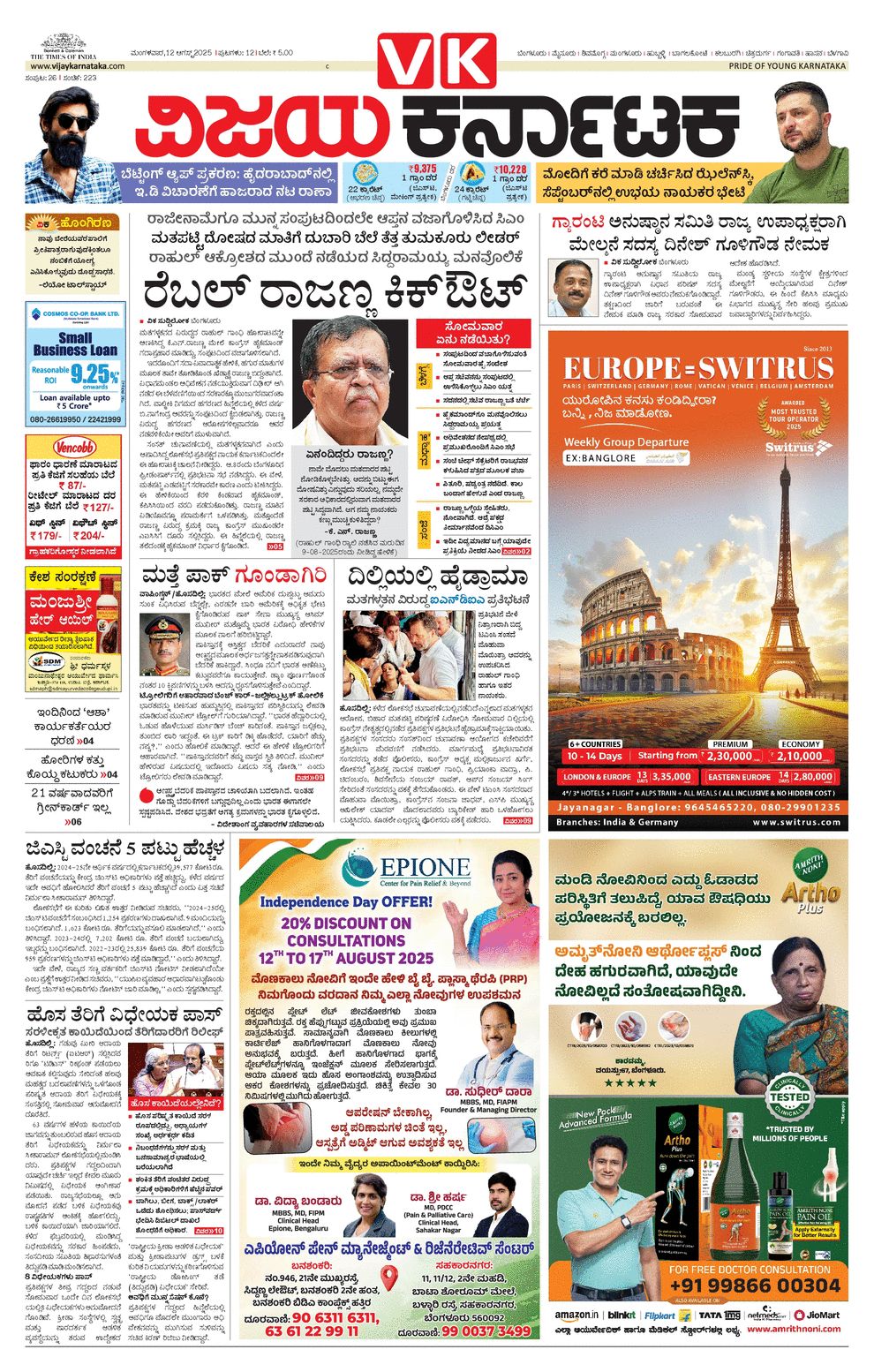 paper-img