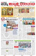 paper-img