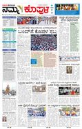 paper-img