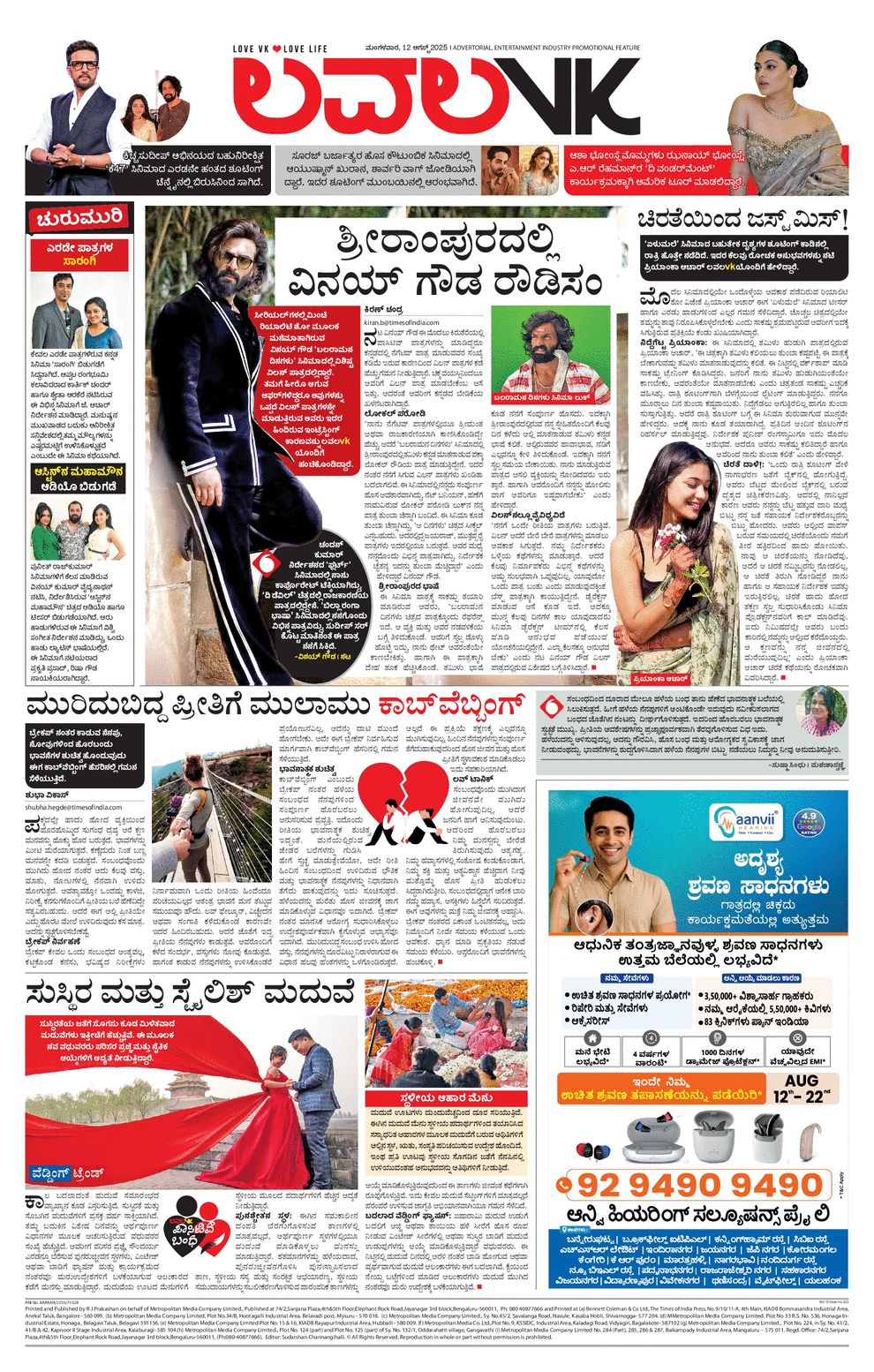 paper-img