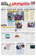 paper-img