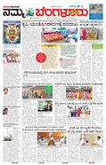 paper-img