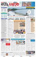 paper-img