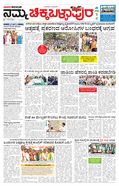 paper-img