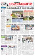 paper-img