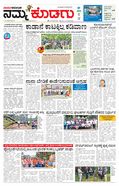 paper-img