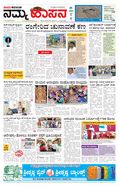 paper-img