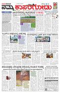 paper-img