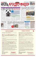 paper-img