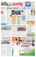 paper-img