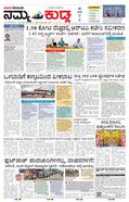paper-img