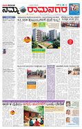 paper-img