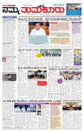 paper-img
