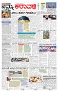 paper-img