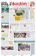 paper-img