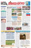 paper-img