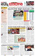 paper-img