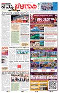 paper-img