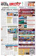 paper-img