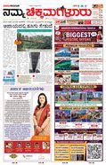 paper-img