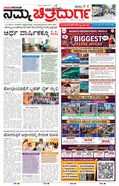 paper-img