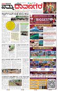 paper-img