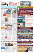 paper-img