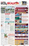 paper-img