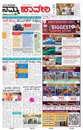 paper-img