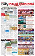 paper-img