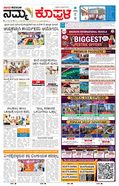 paper-img