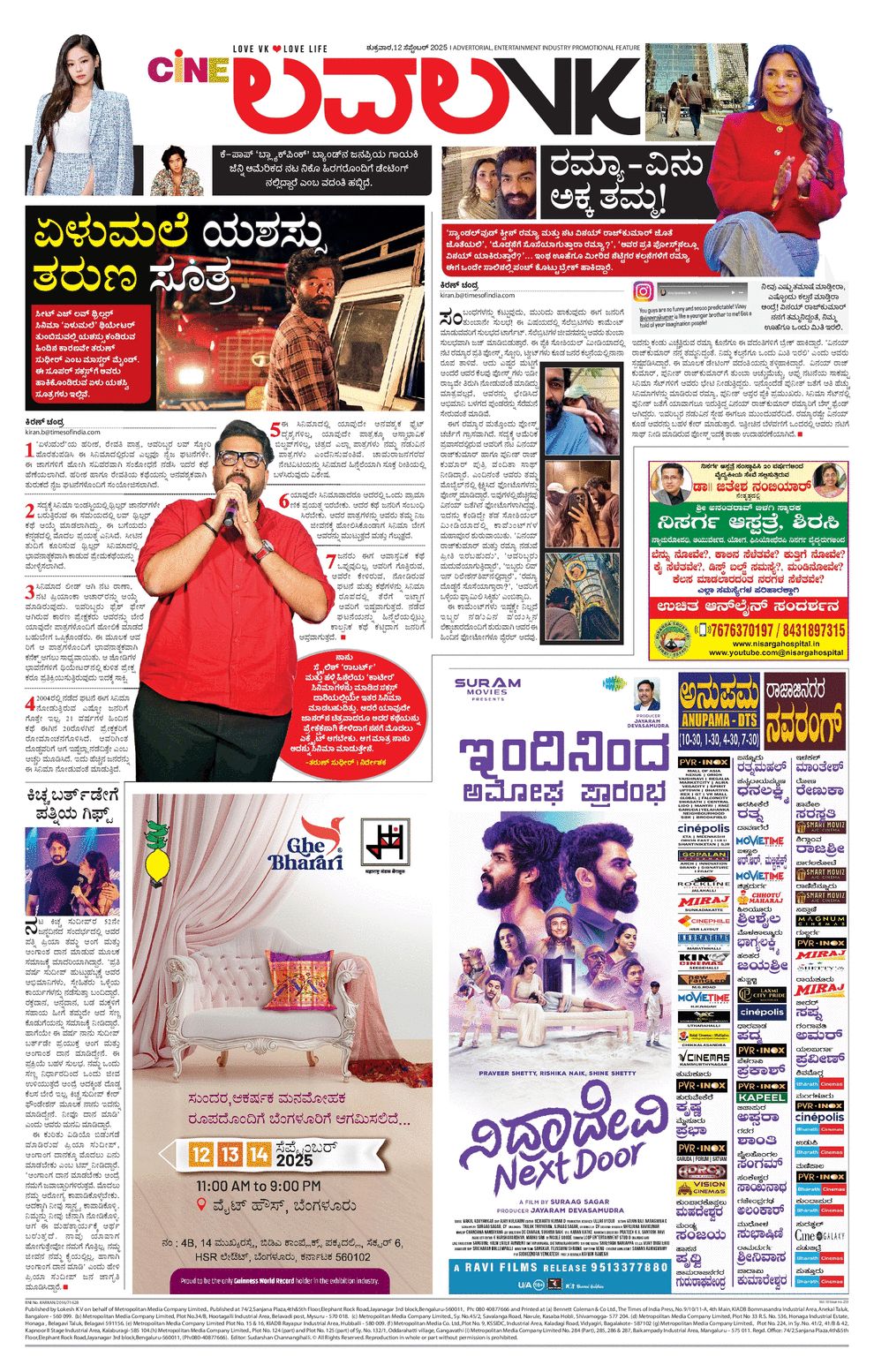 paper-img