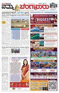 paper-img