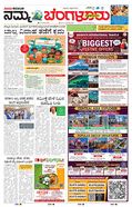 paper-img