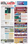 paper-img