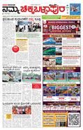 paper-img