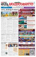 paper-img