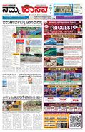 paper-img