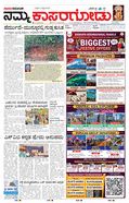 paper-img