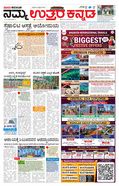 paper-img