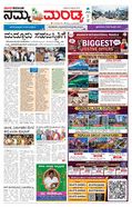 paper-img