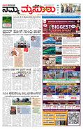 paper-img