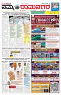 paper-img