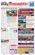paper-img