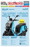 paper-img