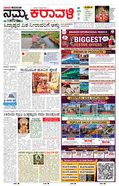 paper-img