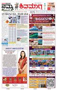paper-img