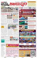 paper-img