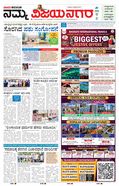paper-img